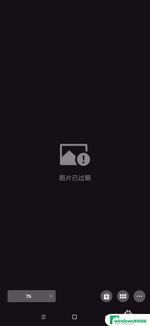 微信文件被清理了怎么办 微信文件被清理了怎么找回