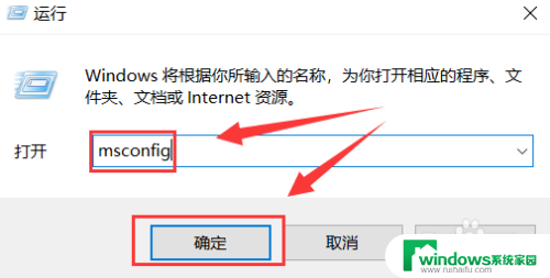 win10开机后右键一直转圈 Win10开机后鼠标右键不停闪烁怎么办