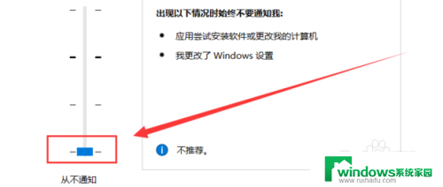 win10开机后右键一直转圈 Win10开机后鼠标右键不停闪烁怎么办