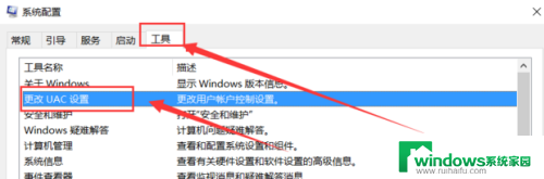 win10开机后右键一直转圈 Win10开机后鼠标右键不停闪烁怎么办