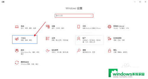 电脑光标怎么改成自定义的样子win8 电脑鼠标光标效果自定义方法