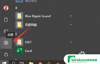 怎么关闭笔记本自带摄像头 Windows10笔记本电脑摄像头关闭教程