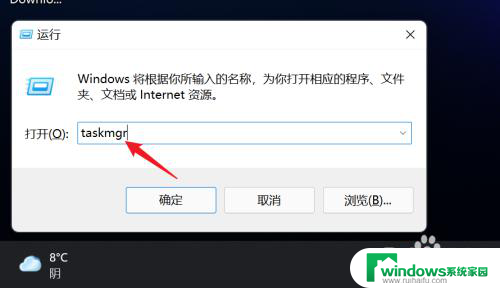 win11开机时间怎么看 Win11开机运行时间查看方法