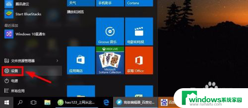 win10怎么administrator Win10超级管理员权限怎么开启