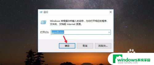 win10怎么administrator Win10超级管理员权限怎么开启