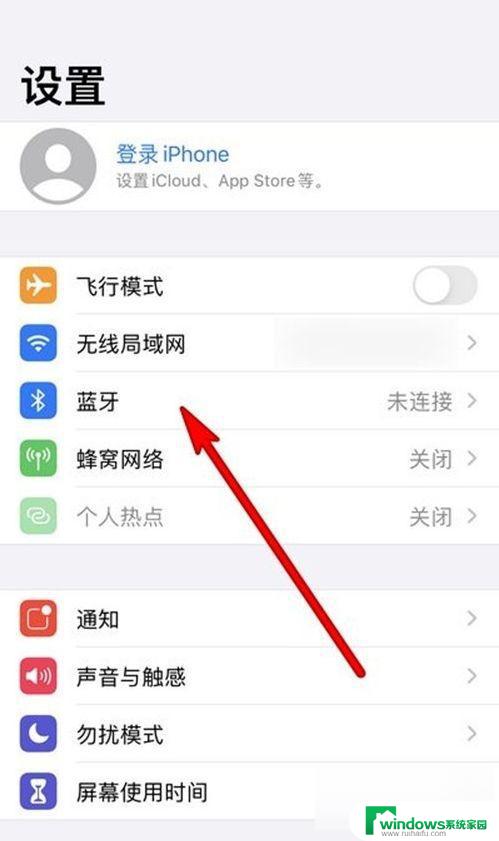 iphone连接华为蓝牙耳机 华为耳机与苹果手机如何配对