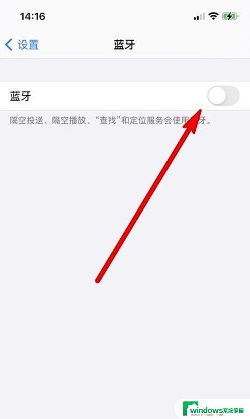 iphone连接华为蓝牙耳机 华为耳机与苹果手机如何配对