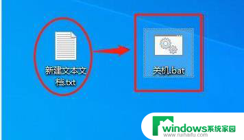 win10电脑滑动关机 怎样在Win10系统里滑动关机