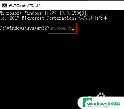 win10cmd重启电脑 Win10 CMD如何通过命令重启计算机