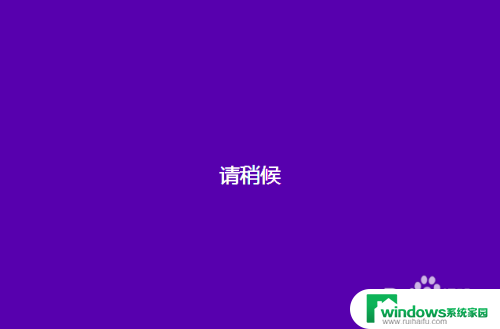 桌面图标的字体大小怎么调节 Win10系统如何改变桌面图标文字大小