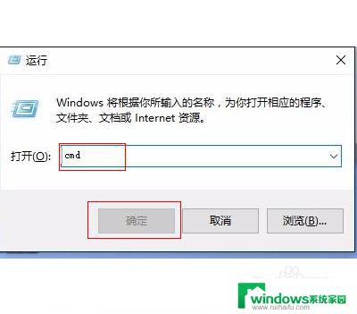 win10cmd重启电脑 Win10 CMD如何通过命令重启计算机