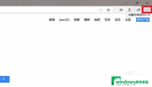 电脑怎么开启无痕浏览 Win10 Edge浏览器如何进入无痕浏览模式