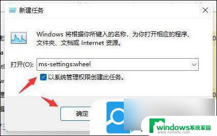 win11桌面经常自动刷新怎么取消 Win11桌面频繁自动刷新怎么办