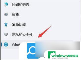 win11桌面经常自动刷新怎么取消 Win11桌面频繁自动刷新怎么办