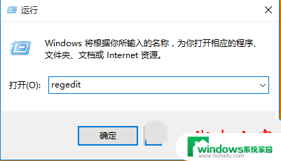 win10需要新应用打开此windowsdefender Win10系统Windows Defender无法启动解决方法