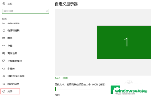 win10修改电脑名字 如何在Win10中更改计算机名