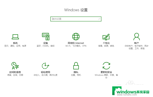 win10修改电脑名字 如何在Win10中更改计算机名