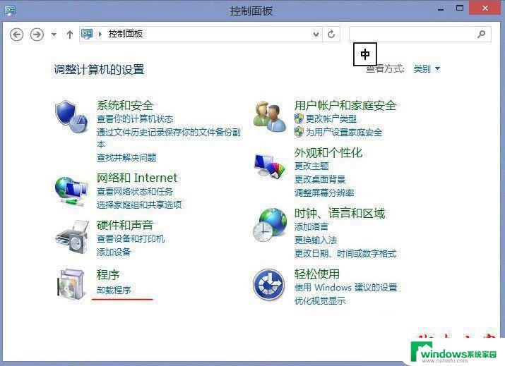 win10需要新应用打开此windowsdefender Win10系统Windows Defender无法启动解决方法