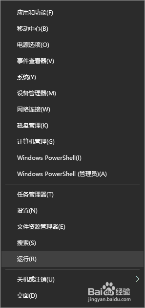 音量合成器怎么打开 win10如何设置音量合成器