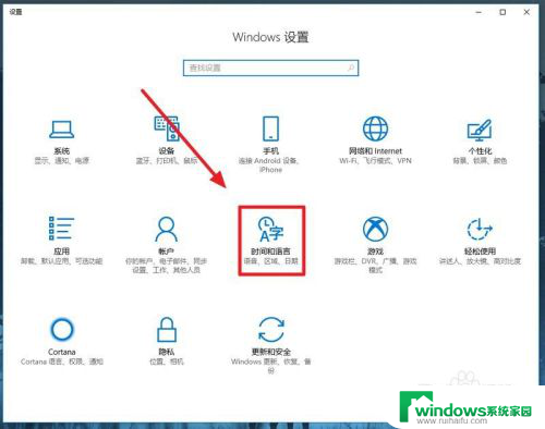 win10安装出现了问题 win10功能安装出现问题怎么解决