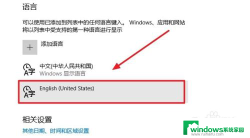 win10安装出现了问题 win10功能安装出现问题怎么解决