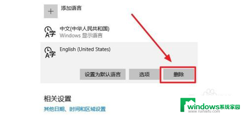 win10安装出现了问题 win10功能安装出现问题怎么解决