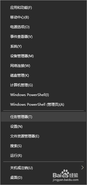 音量合成器怎么打开 win10如何设置音量合成器