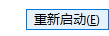 音量合成器怎么打开 win10如何设置音量合成器