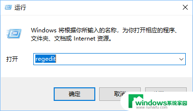 音量合成器怎么打开 win10如何设置音量合成器