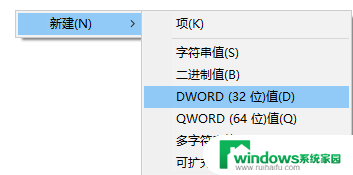 音量合成器怎么打开 win10如何设置音量合成器