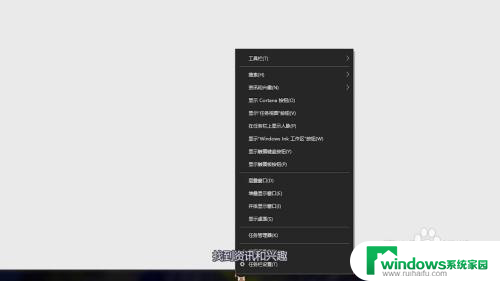 microsoft start 怎么关闭 Microsoft Start关闭后怎么清除历史记录