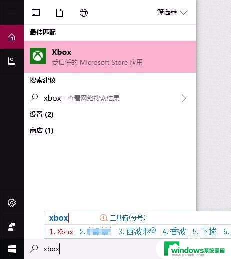 win10玩魔兽世界卡顿 win10更新后魔兽世界卡顿解决方法