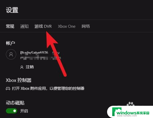 win10玩魔兽世界卡顿 win10更新后魔兽世界卡顿解决方法