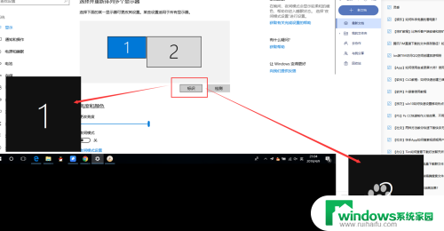 笔记本电脑如何扩展显示器 笔记本电脑如何连接显示器进行扩展显示