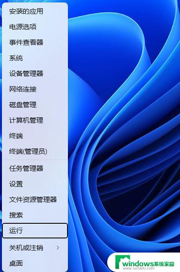 win11家庭版共享打印机0x0000709 Win11系统共享打印机0x0000709错误解决办法