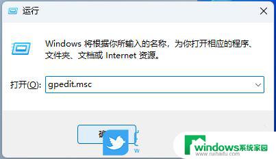 win11家庭版共享打印机0x0000709 Win11系统共享打印机0x0000709错误解决办法