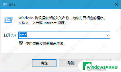 win10 强力删除文件命令 笔记本文件删除教程