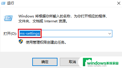 win10设置哪里打开 Win 10 设置界面打开方法