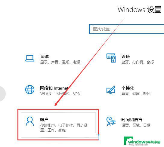 win10修改本地账户用户名 Win10修改账户名称的几种方法