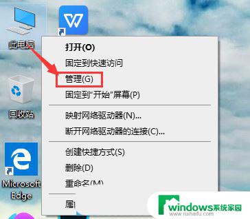 win10修改本地账户用户名 Win10修改账户名称的几种方法