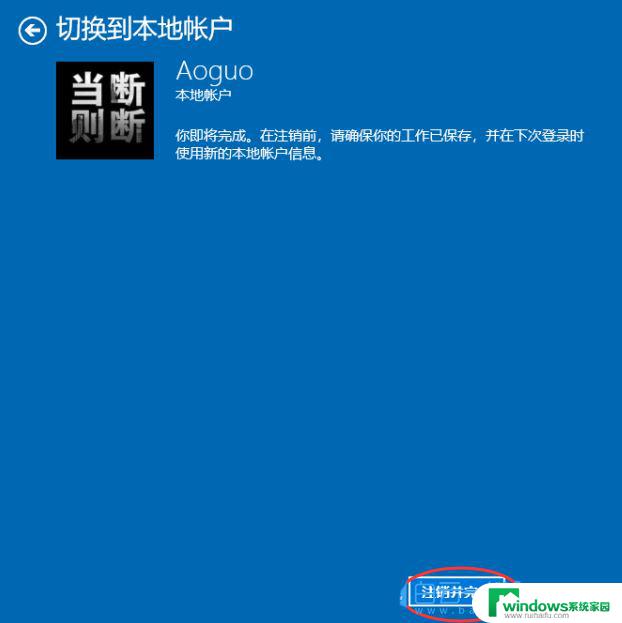 win10修改本地账户用户名 Win10修改账户名称的几种方法