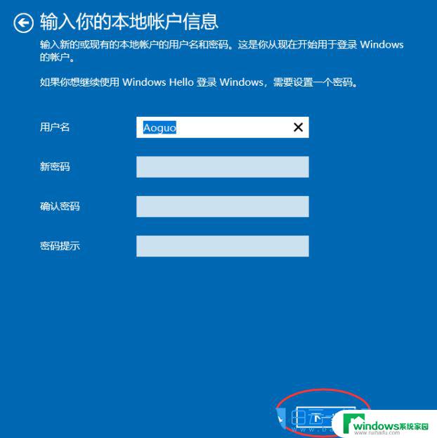 win10修改本地账户用户名 Win10修改账户名称的几种方法