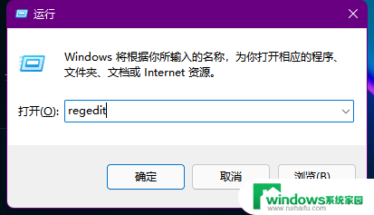 win11任务栏上的时间偏下 Win11右下角时间消失不见了怎么调整