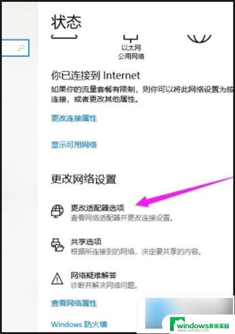 win11电脑无法连接手机热点 电脑无法连接手机热点的解决方法