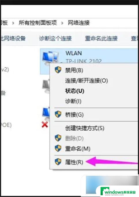 win11电脑无法连接手机热点 电脑无法连接手机热点的解决方法