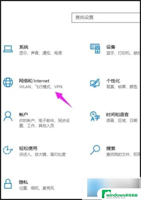 win11电脑无法连接手机热点 电脑无法连接手机热点的解决方法