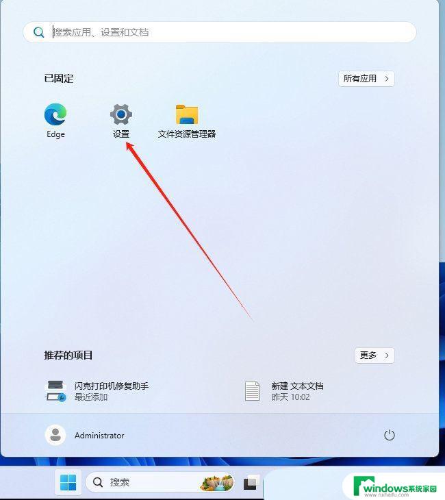 win11打开内存完整性 模拟器 Win11 24H2版内存隔离功能怎么开启