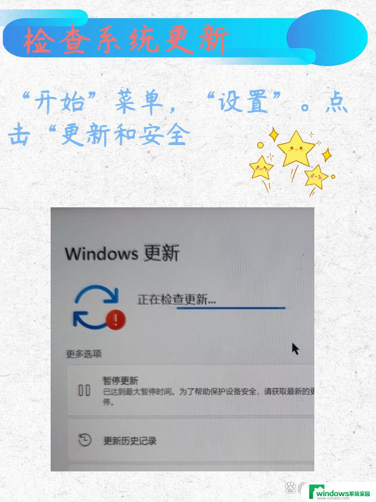 win11开机无声音 电脑插上耳机没声音怎么弄