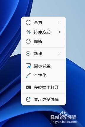 win11个性化主题 Win11系统如何自定义桌面主题