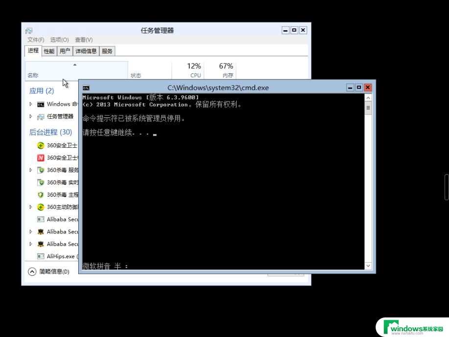 win11cmd无法使用管理员进行运行 Windows系统如何以管理员身份打开cmd